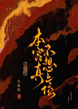 为之狂热的理由