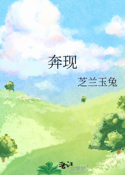 空降的美人治安官是大佬娇妻