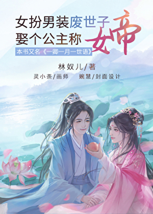 我靠直播在兽人星球基建