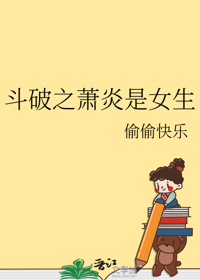 怎么早不说你暗恋我