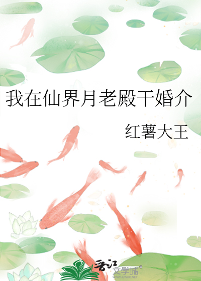 雨送黄昏花易落
