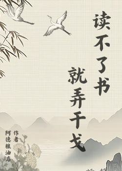和隔壁烦人偶像同居后