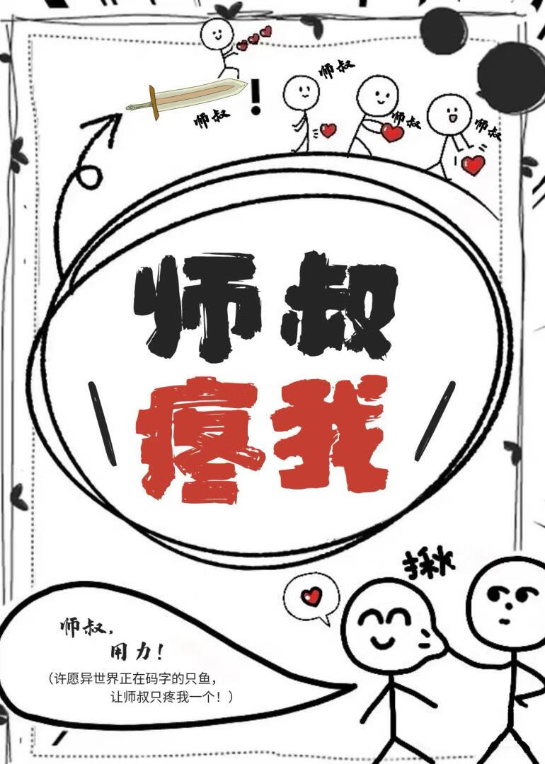 夺她|强取豪夺