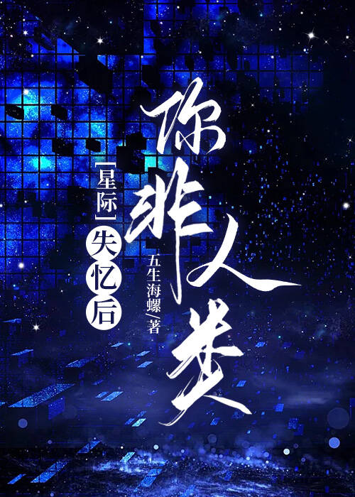 瑛娘养老日常