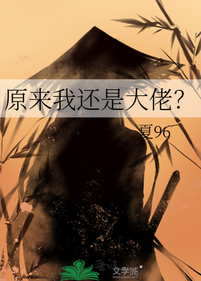 破碎的家我不救她谁救她