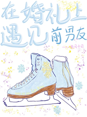 病娇狐狸只想和我贴贴