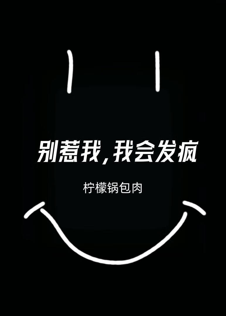 好朋友