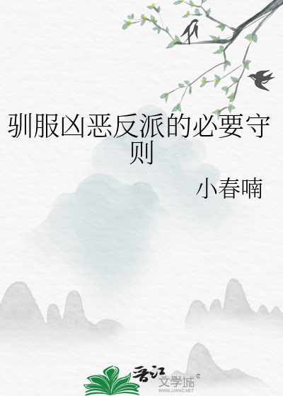 病美人拒当万人迷