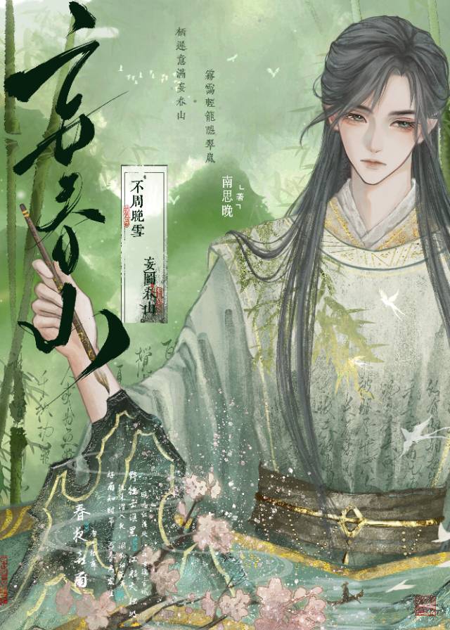 先婚后爱失败以后
