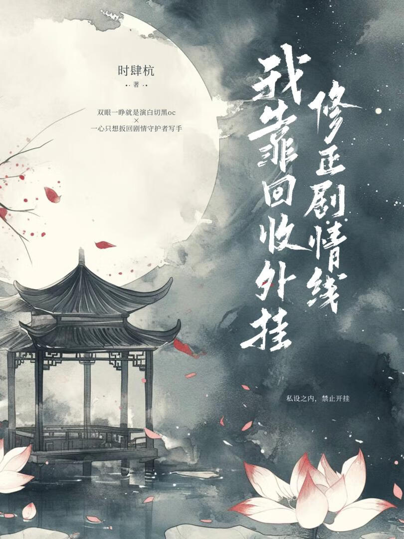 和女装大佬一起钓鱼的二三事