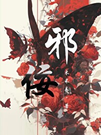 快穿之滴，人物已生成