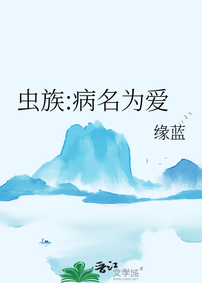 与狂风相拥