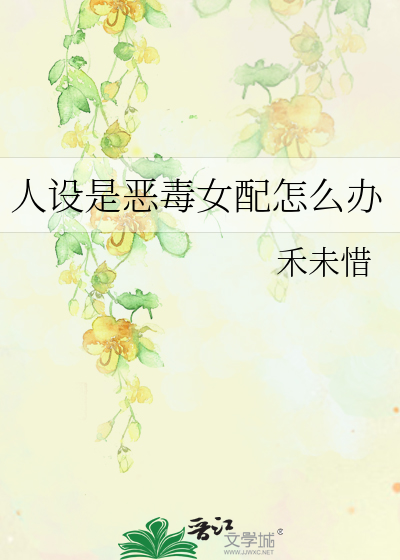 宗门大师兄他身中情蛊后