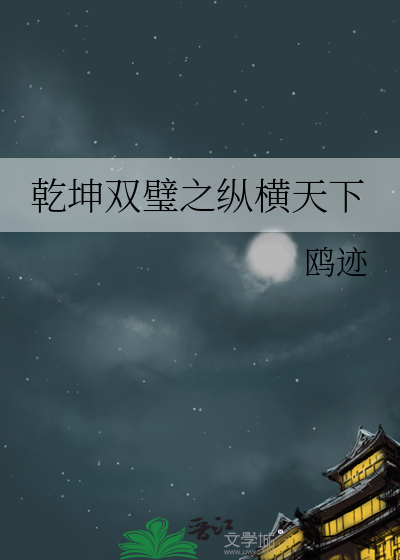 生生不见 岁岁难安