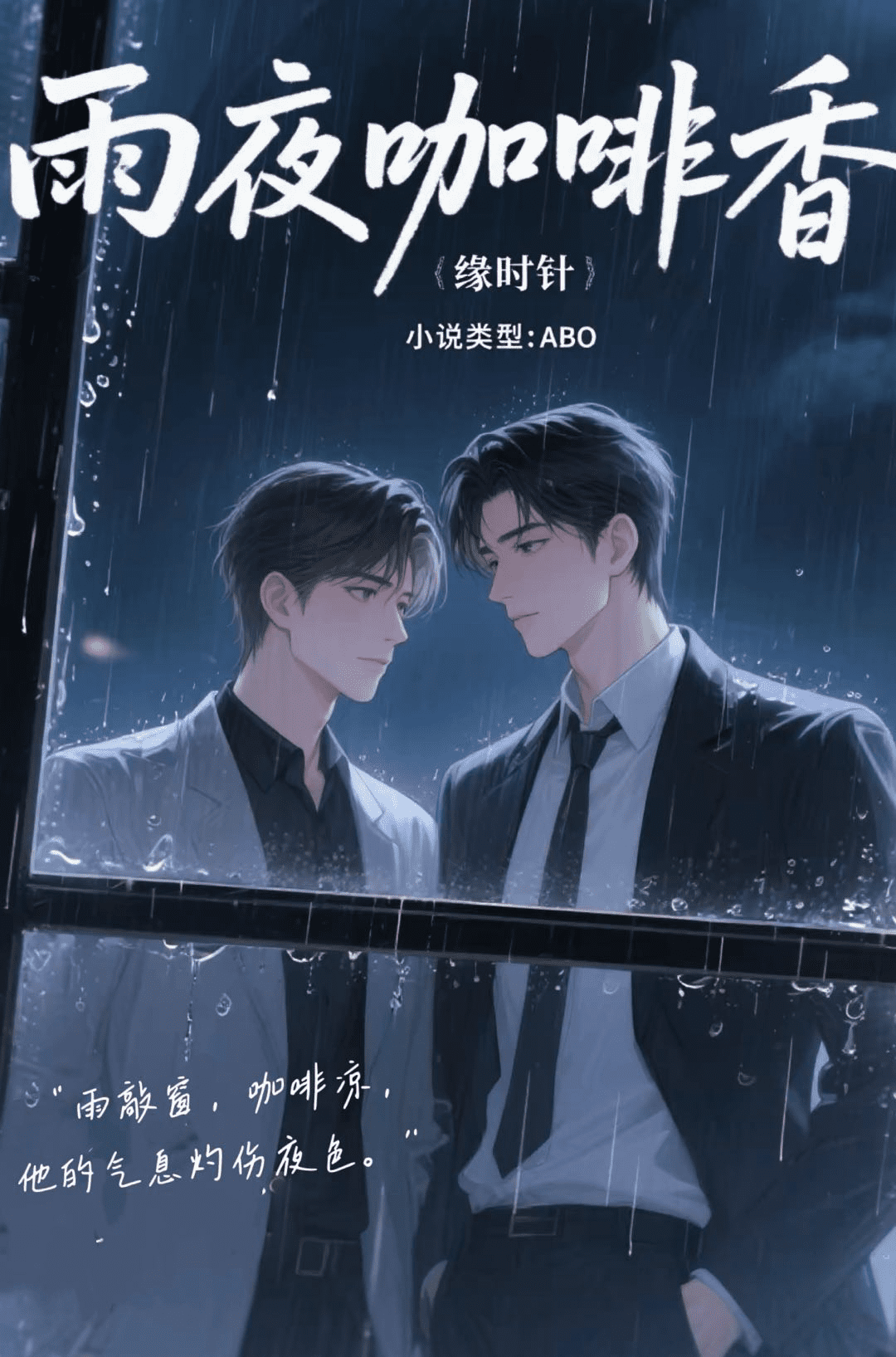 真千金下山以后【古穿今】