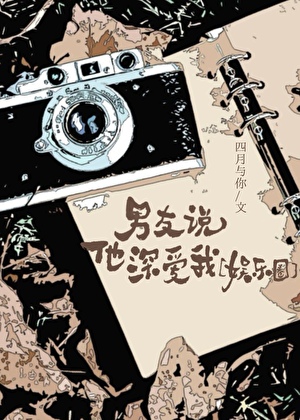 离婚后她成了海王免费阅读