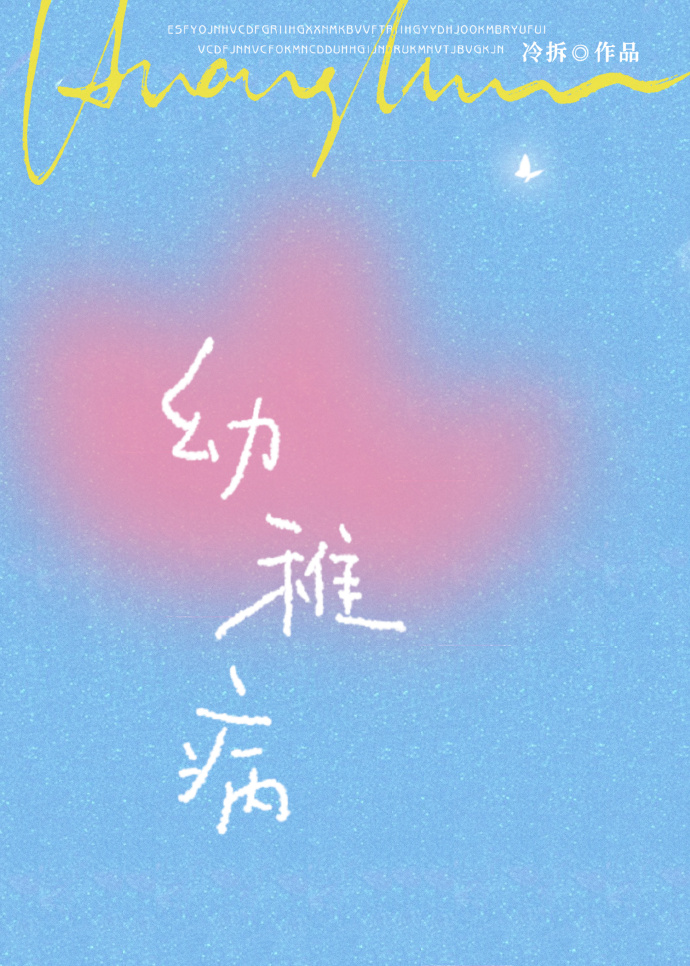 路人甲，但相亲对象是主角