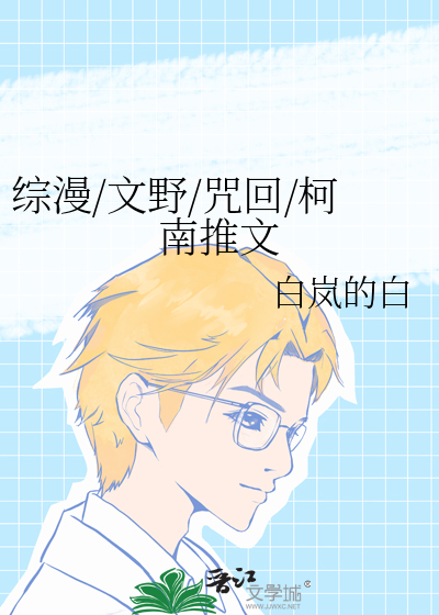 穿越古代农家乡野生活