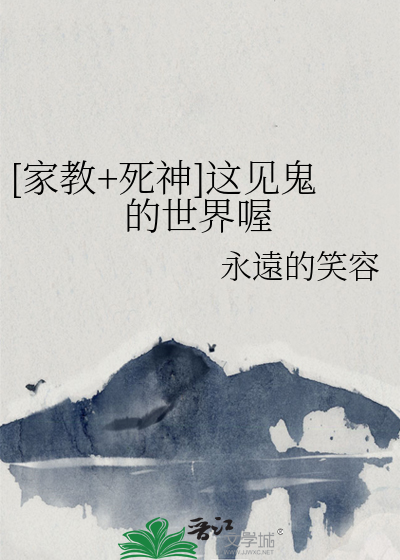 教授，请慢用！