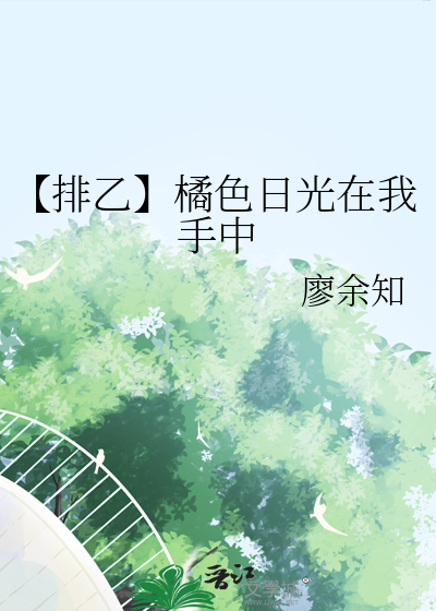 怀渺