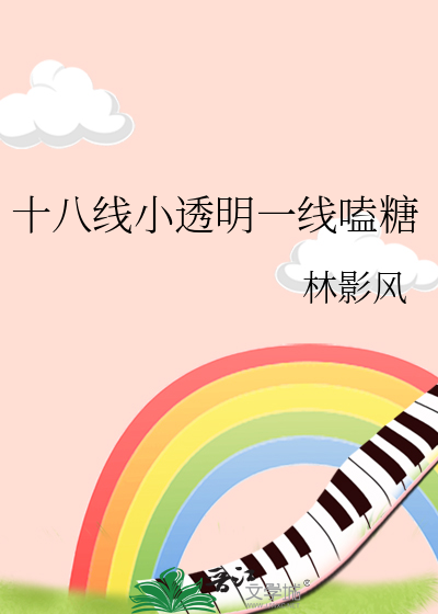 雍正罪妃错嫁日常（清穿）