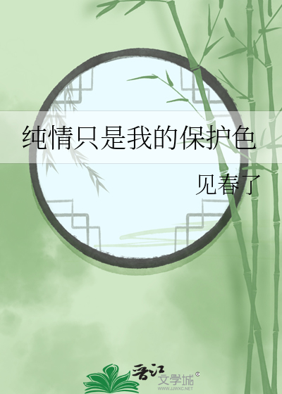 如何同时攻略师尊和师兄呢