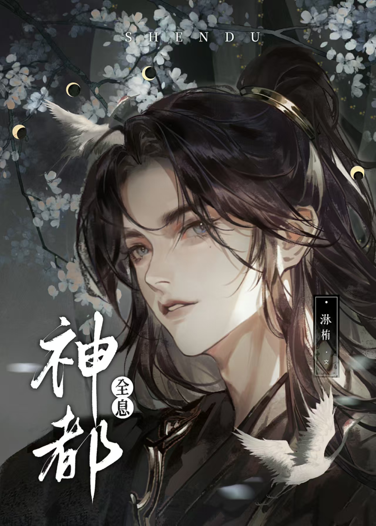 ［排球少年］和狗系统斗智斗勇的每一天