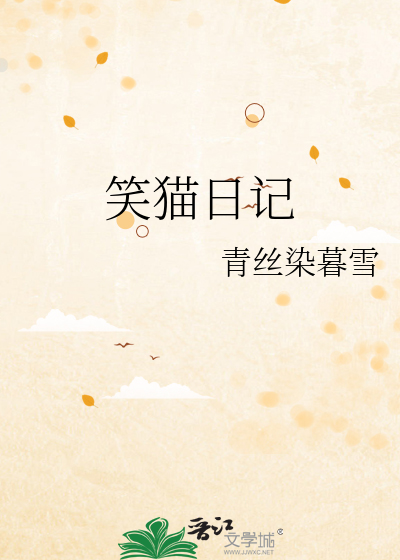透亮钻石
