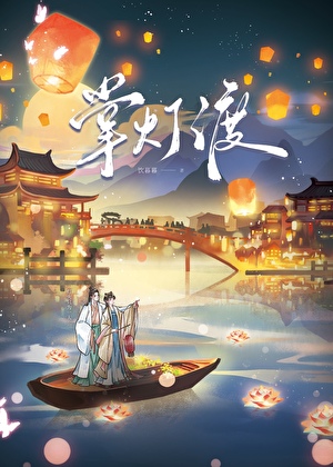 幸运的是