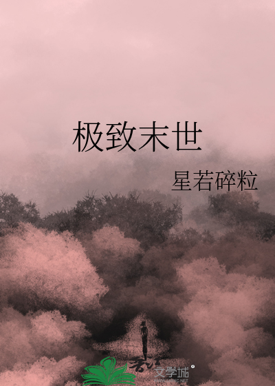 雪*****还