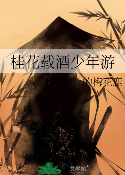 [柯哀/新哀]白昼之下