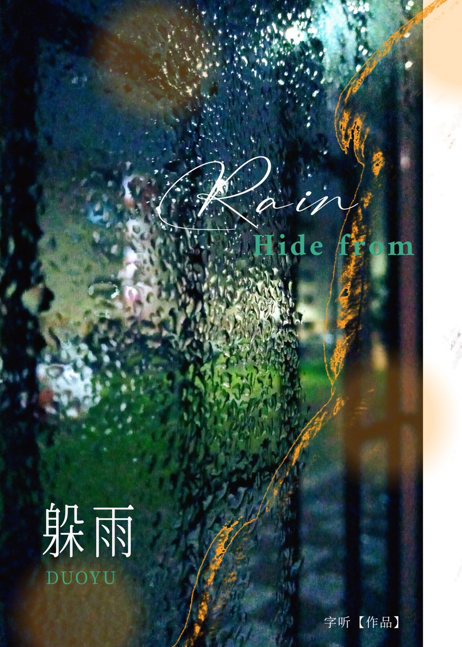 触手怪自救该怎么做？