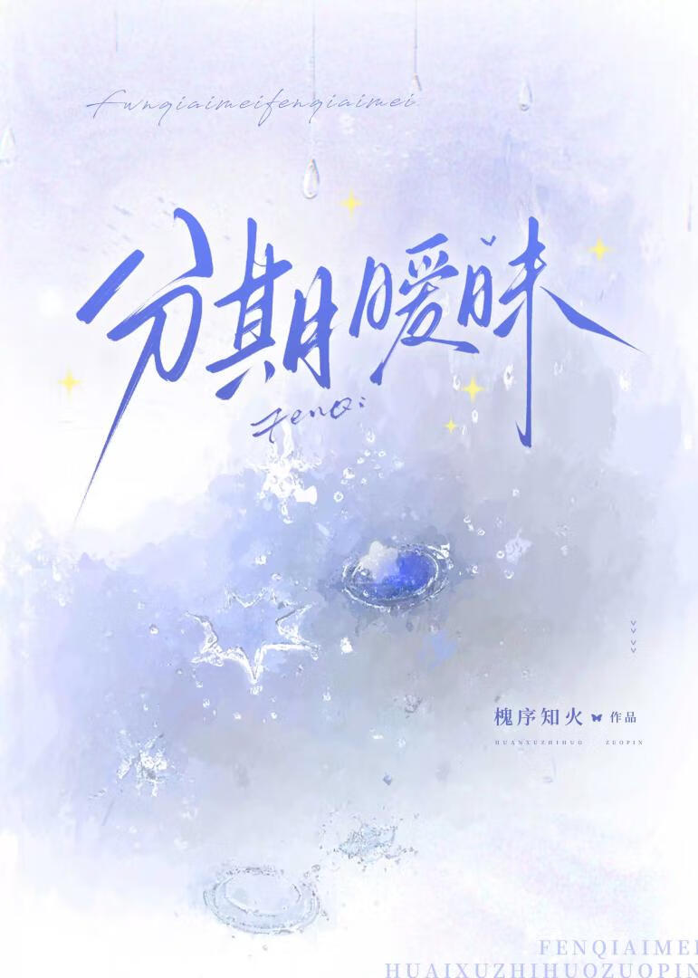 精神乐园［无限］