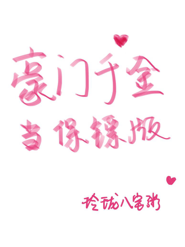 敘恋