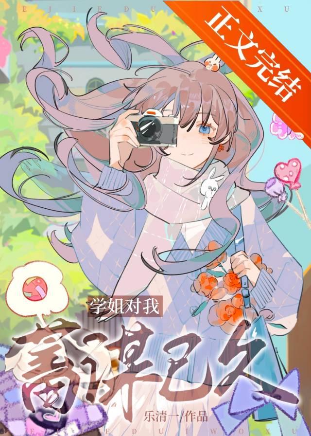 浴醴燃春