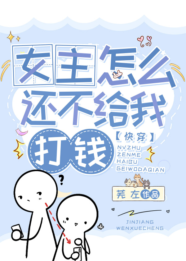 白云山下事［种田］