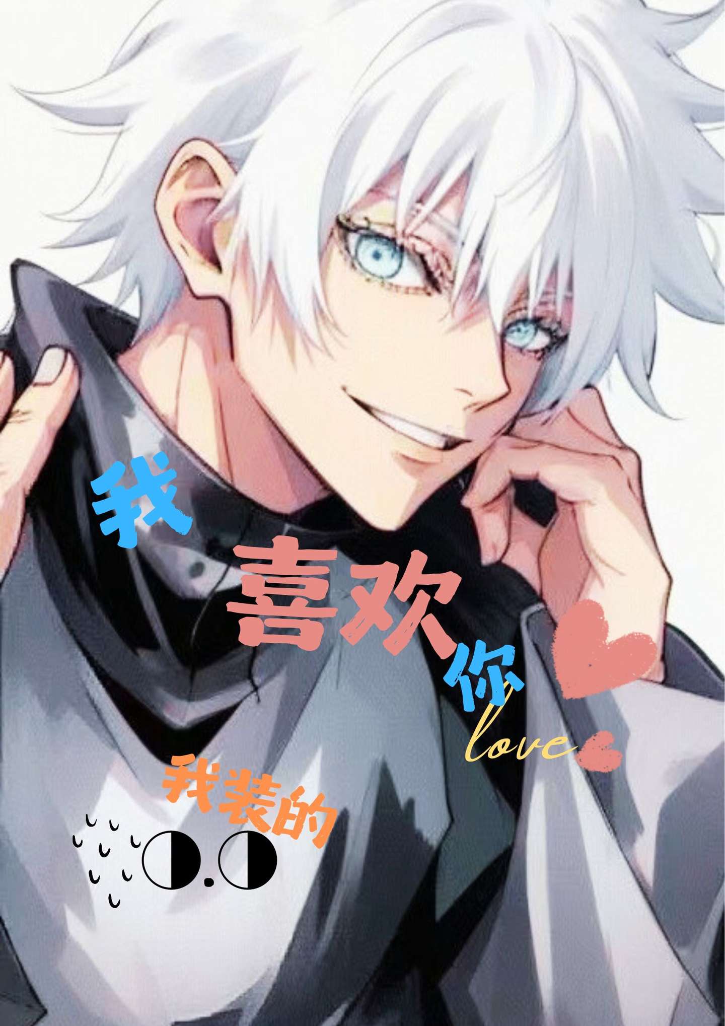 我靠撒娇拯救男闺蜜