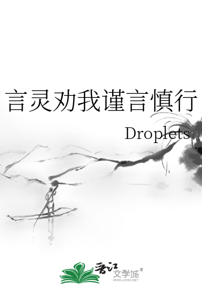 戏精夫妇今天掉马了吗［七零］