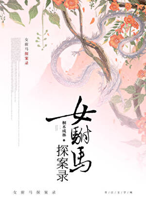 hp共生关系