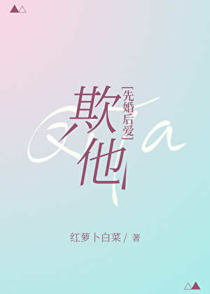 冷酷beta在线搞事