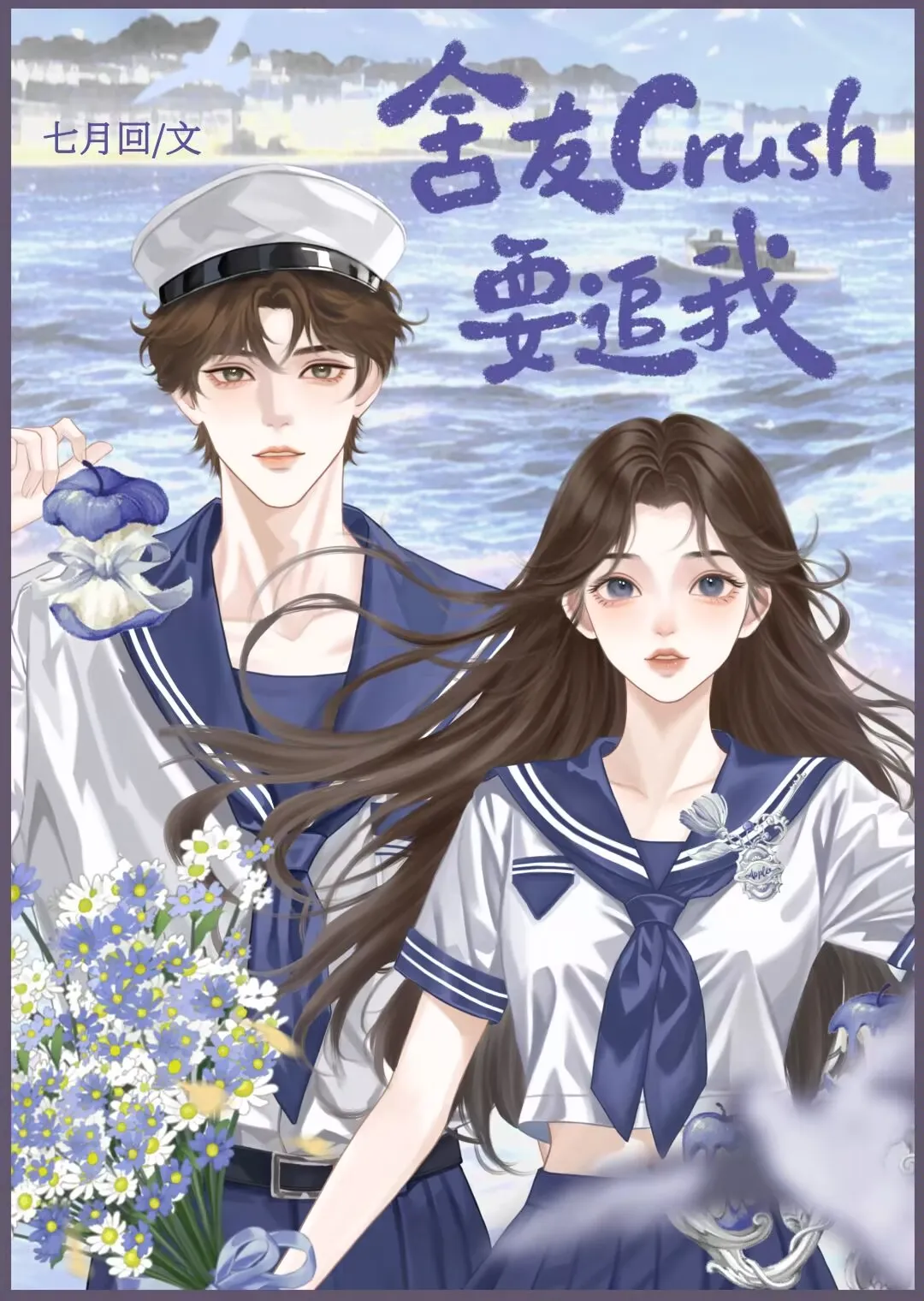 质子今天炸毛了没