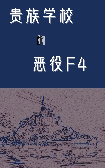 想养一只中也