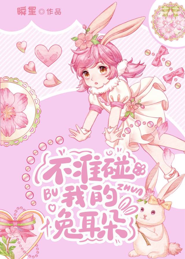 重生之尘尽光生