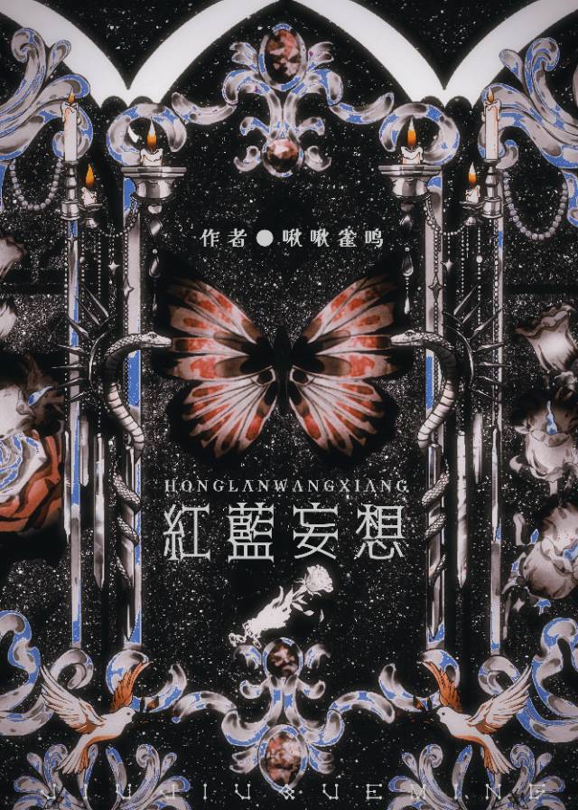 怎么可能冤枉他？