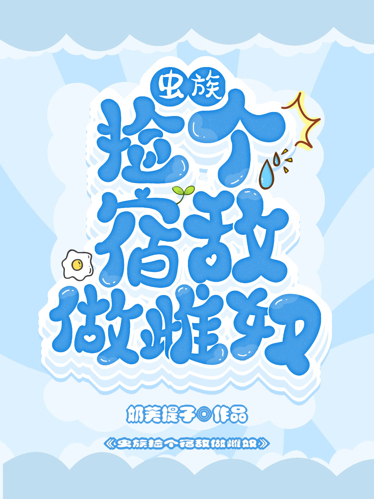 在被乖乖女的狗追了两条街之后