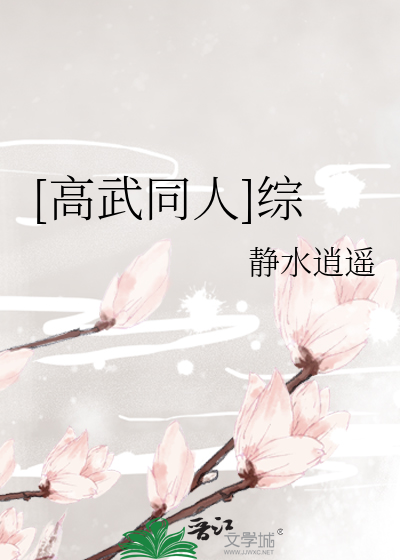 听说她是道门逆徒