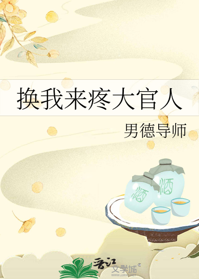纵横仙侠