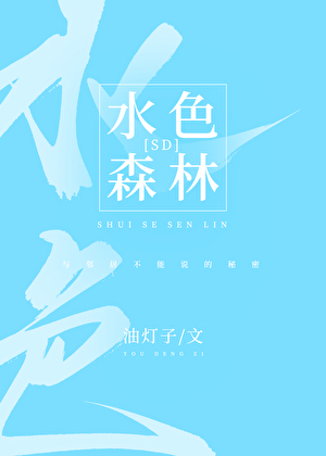 玫瑰旧香