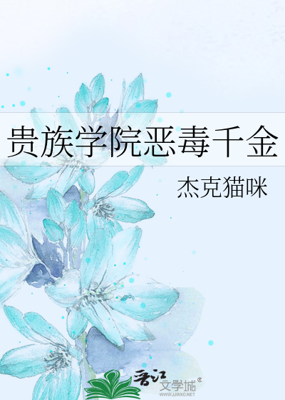虫族之海王的纯爱攻略