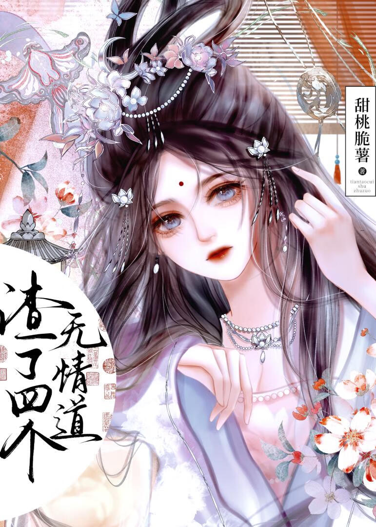 穿成不义超后天天宅在红太阳室